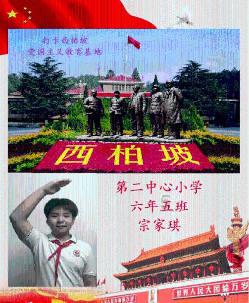 了解家长的哪些行为会影响孩子的身心健康?——知识星球平台
